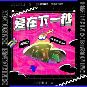 网页优惠券小鲤导航
